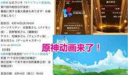 原神枫丹外网最新爆料,揭秘外网最新爆料背后的神秘世界